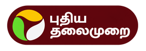 Media Logo